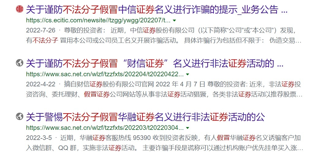 关于澳门天天开奖免费材料的探讨与警示——警惕违法犯罪风险