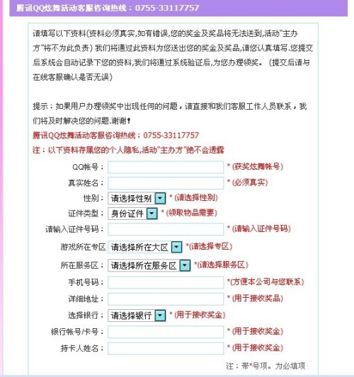 新澳天天开奖资料大全最新版与潜在违法犯罪问题探讨