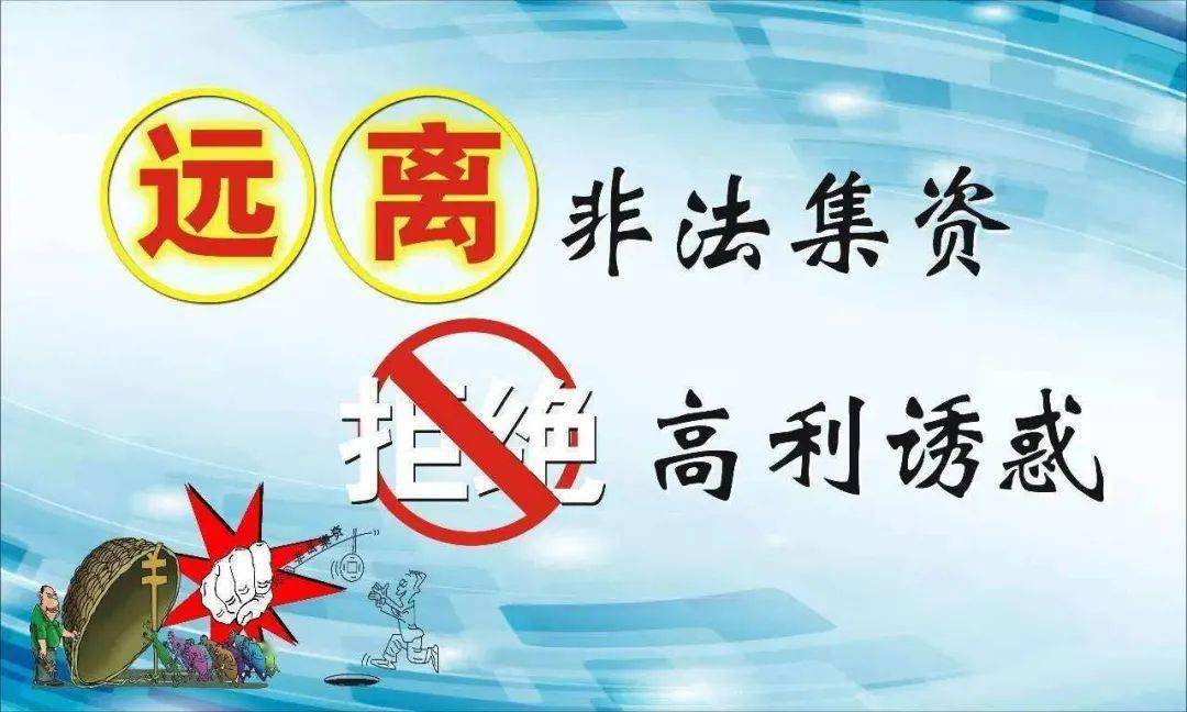 关于新澳天天开奖资料大全的探讨与警示——警惕违法犯罪风险