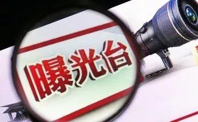 关于澳门精准免费大全的探讨与警示——警惕违法犯罪问题的重要性