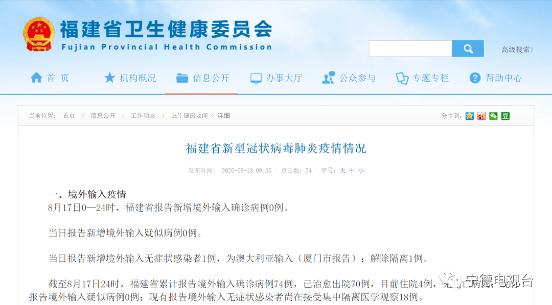 新澳天天开奖资料大全最新54期，警惕背后的违法犯罪问题