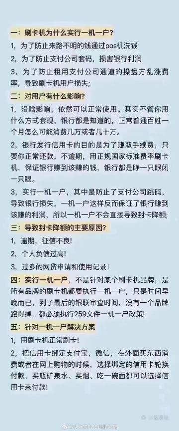 关于管家婆一肖一码，准确预测背后的真相与警示