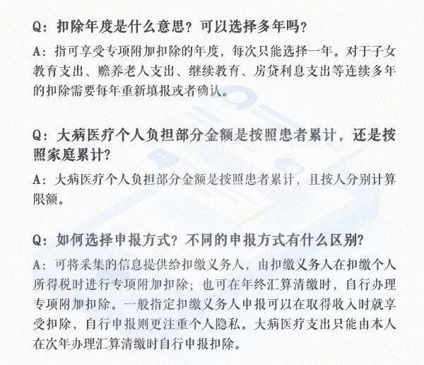 警惕虚假信息，关于新澳精准正版资料的真相与风险