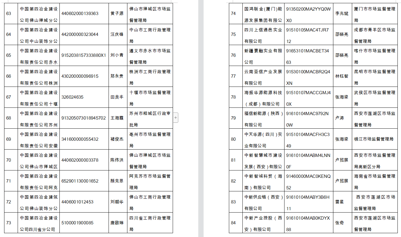 关于澳门彩票的真相与警示——警惕违法犯罪行为