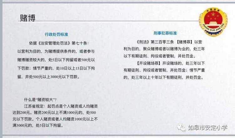 关于新澳今天最新兔费资料的探讨与警示——揭露违法犯罪问题的重要性