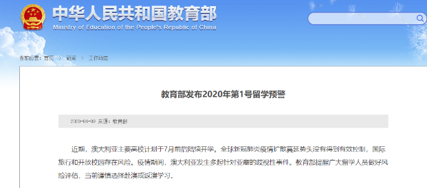 警惕新澳好彩免费资料查询——揭露其背后的风险与警示