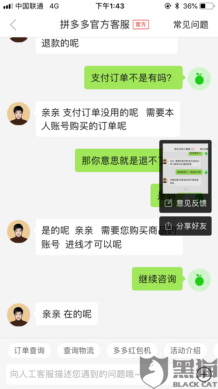 警惕虚假博彩信息，切勿沉迷非法赌博