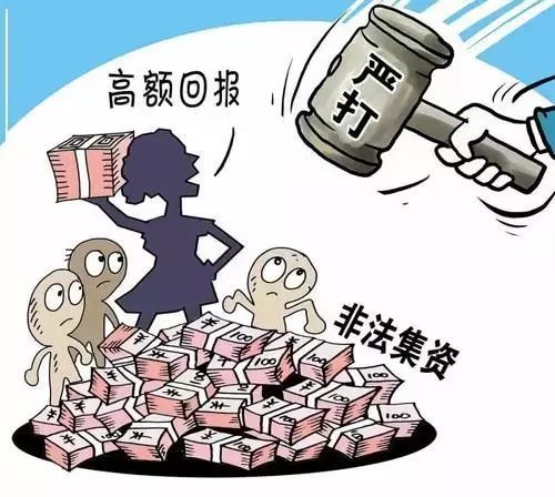 澳门正版资料免费大全新闻最新大神——警惕背后的违法犯罪风险