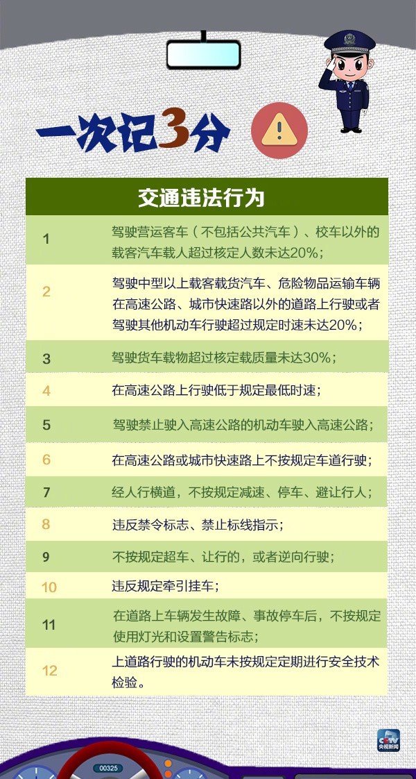 关于管家婆最准一肖一特的真相探索——揭示背后的潜在风险与违法犯罪问题