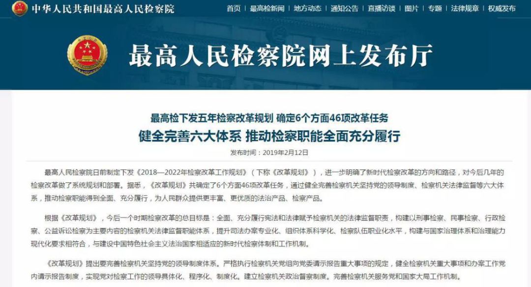 新澳门黄大仙三期与违法犯罪，探究背后的真相