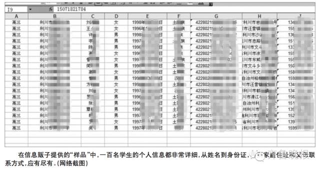 澳门一码一肖一特一中直播，揭开背后的真相与警示