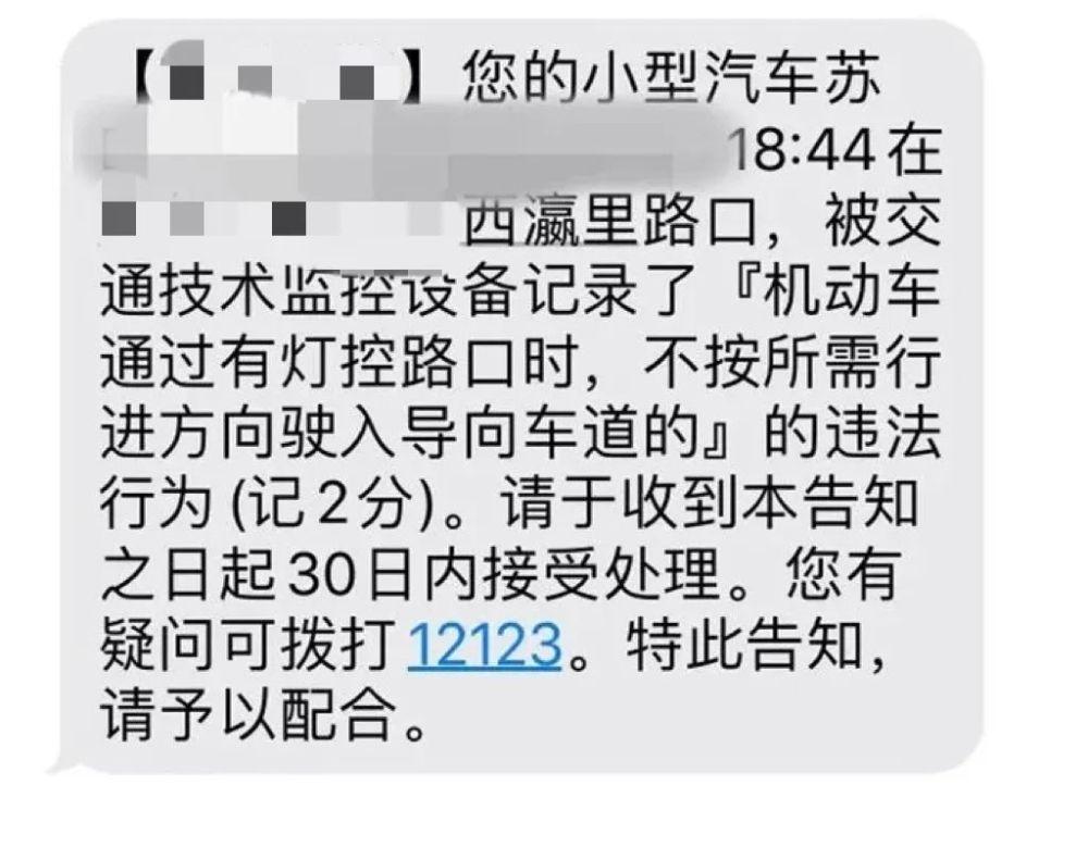 警惕虚假信息，关于2023新澳门免费开奖记录的真相