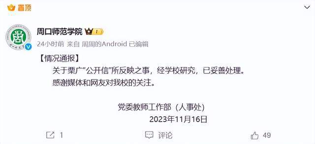 澳门最滩一码一肖一码公开——揭露违法犯罪背后的真相