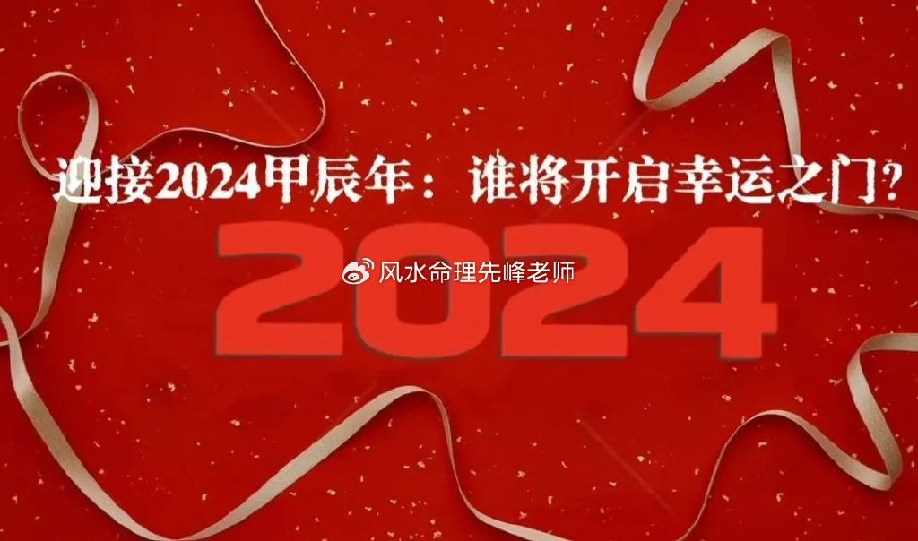 探索未来之门，2024正版资料免费大全一肖展望