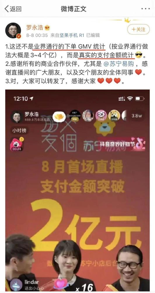 揭秘88887777m管家婆生肖表，探寻背后的神秘与实用