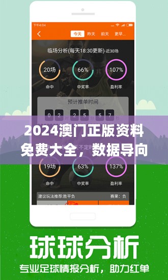 探索最新澳门免费资料，2024年全新指南