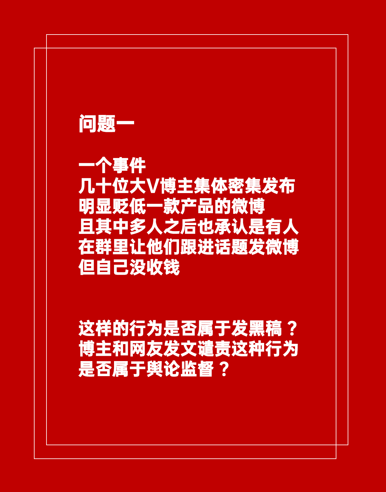 关于最准一肖100%最准的资料的真相探讨——警惕违法犯罪问题