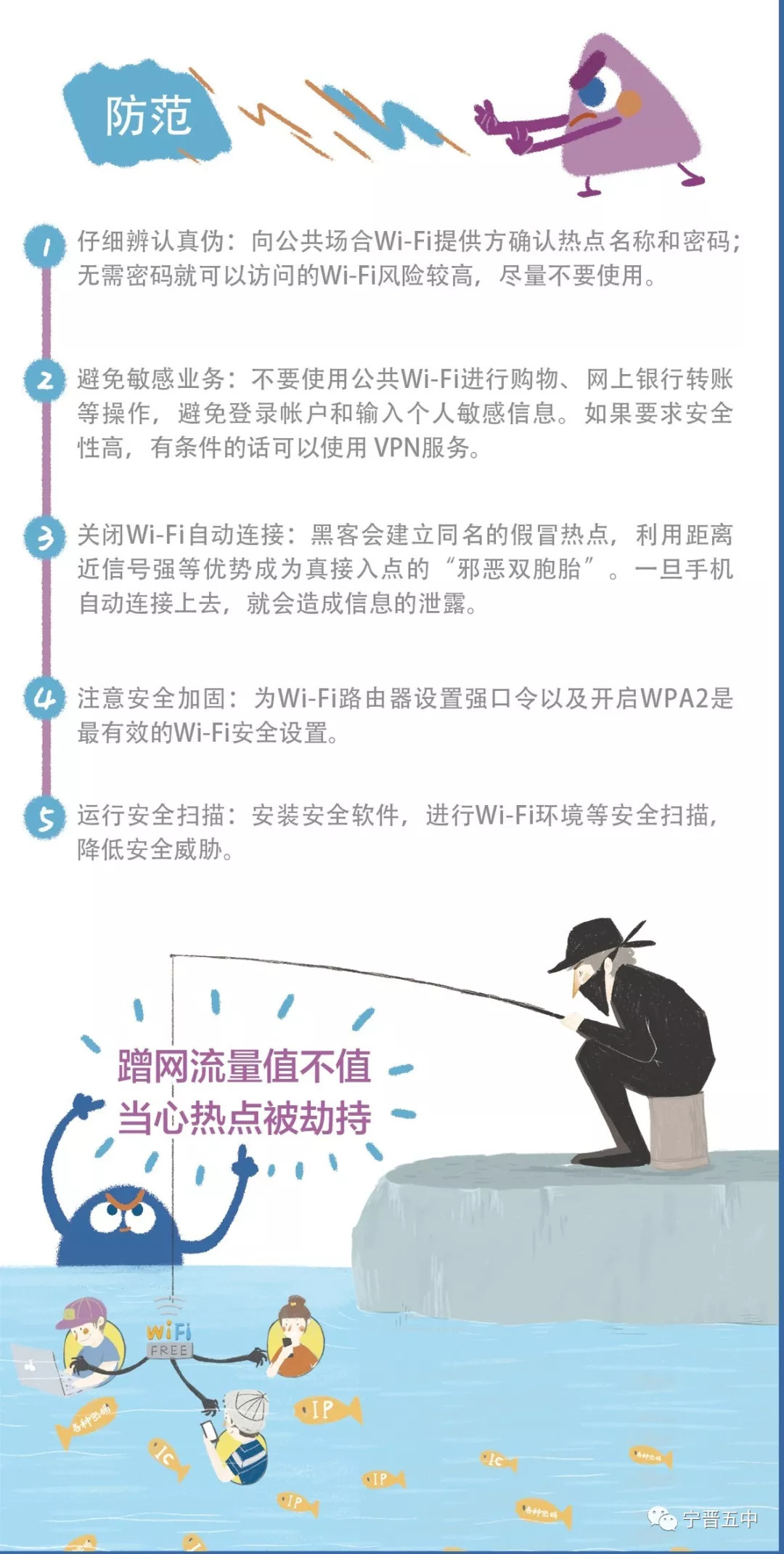 警惕网络陷阱，新澳门资料免费大全正版资料的真实面目与风险应对