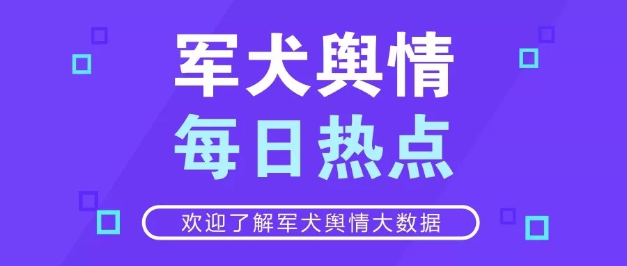 关于新澳天天开奖资料大全的探讨与警示——揭露非法赌博的危害与应对之道