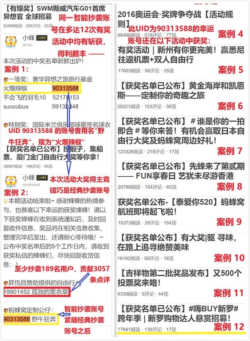 揭秘2024新奥历史开奖记录第78期，数据与背后的故事