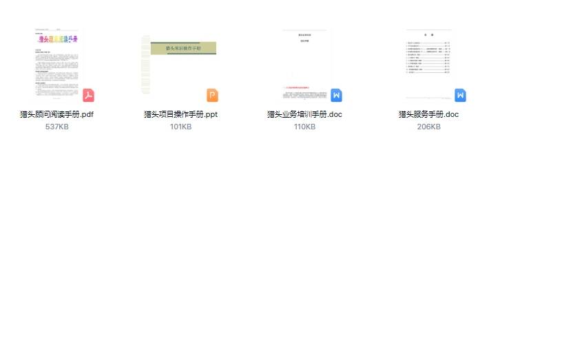 王中王，深度解析免费资料的重要性与价值