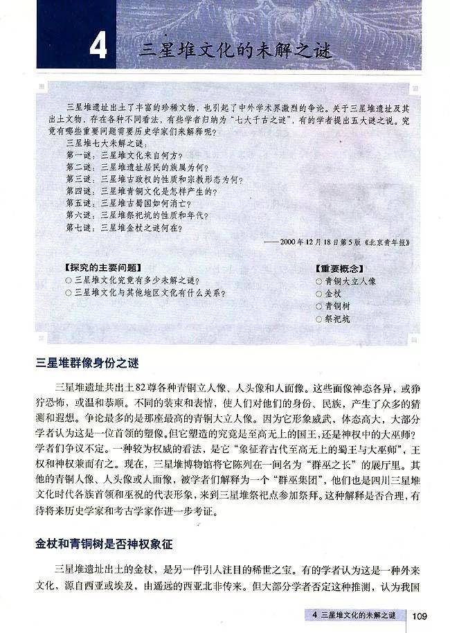 揭秘新奥历史开奖记录，探寻第28期的奥秘与启示