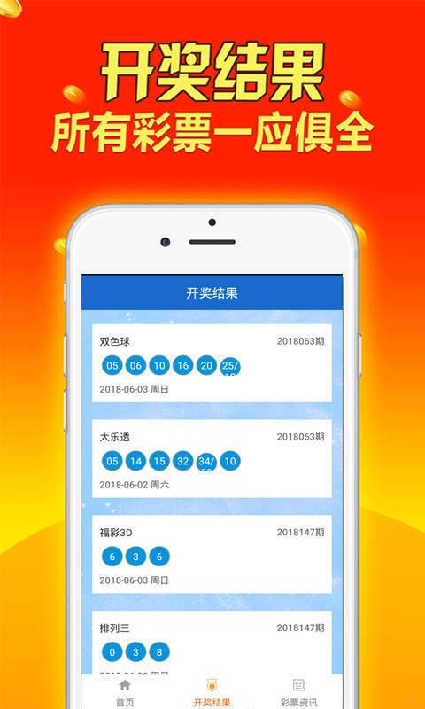 王中王100%免费资料大全，探索与收获