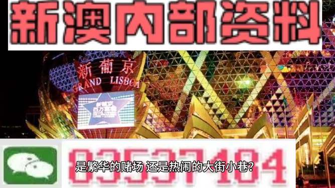 澳门天天彩精准免费资料2022——揭示违法犯罪的真面目