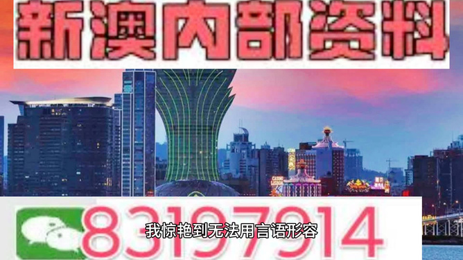 澳门今天晚上买什么好的深度探讨