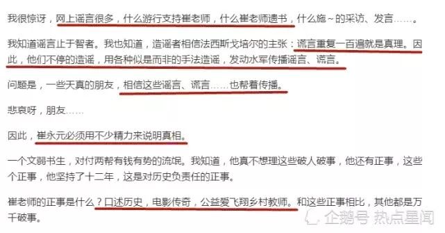 关于澳门传真使用方法的误解与澄清，警惕非法活动，维护网络安全