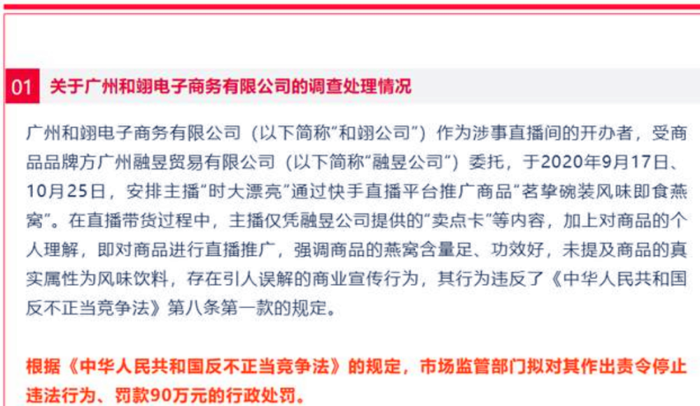 警惕网络犯罪风险，关于精准马会传真图的警示与探讨