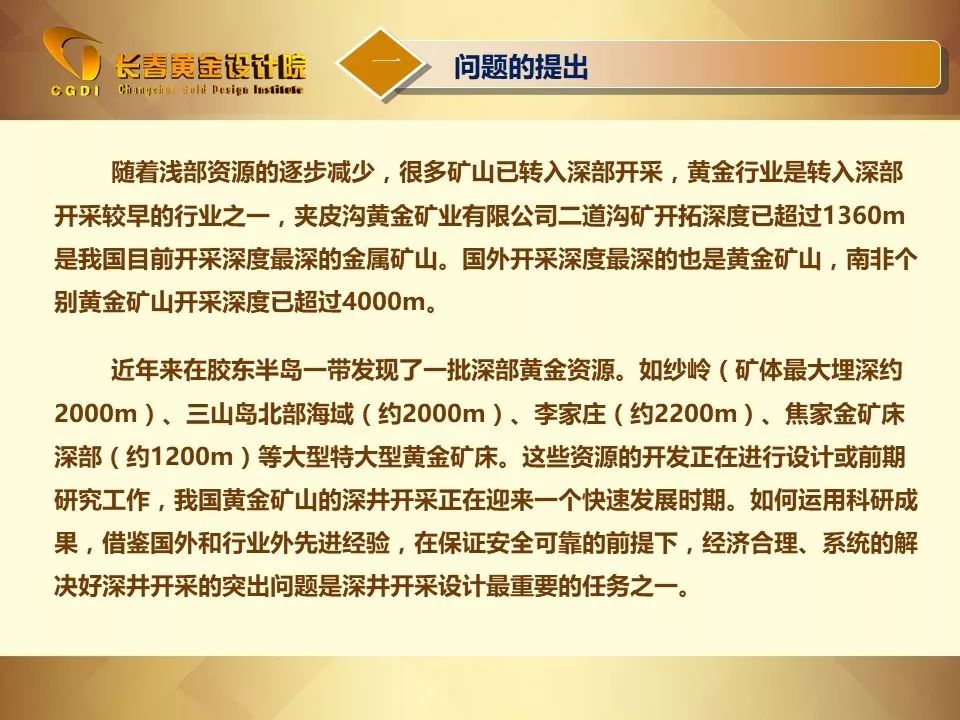 澳门精准资料大全与犯罪问题探讨