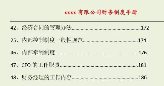 关于新澳门免费资料大全正版资料下载，一个关于违法犯罪问题的探讨