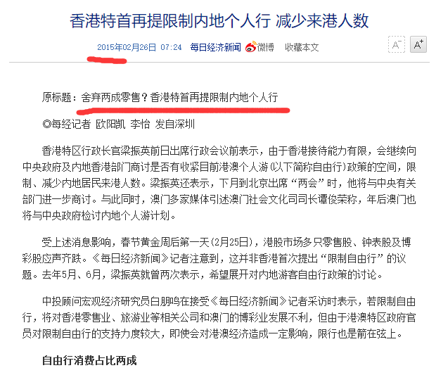 新澳门免费资料大全背后的历史记录与违法犯罪问题探讨