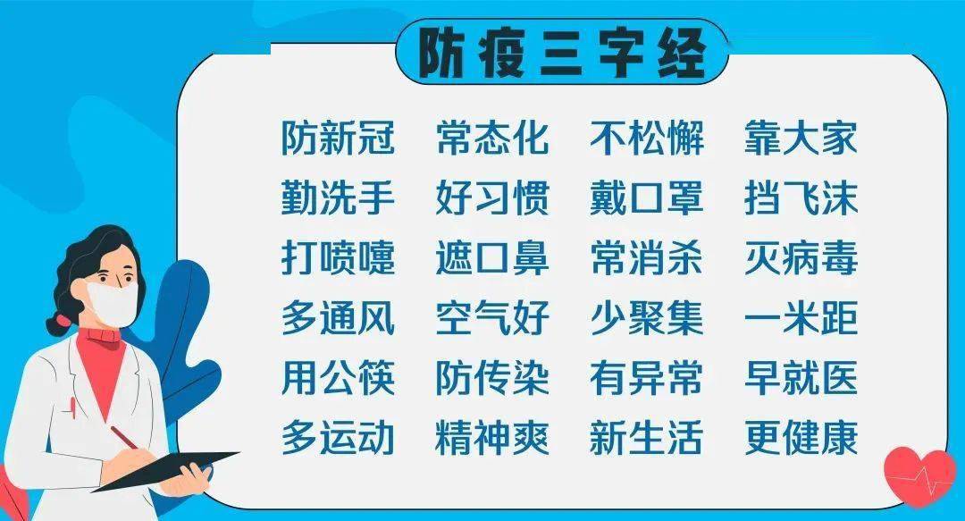 澳门平特一肖100%准资特色，揭示背后的风险与警示公众的重要性