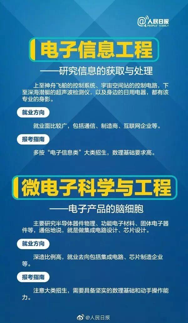 澳门最准真正确资料大全，探索与解读