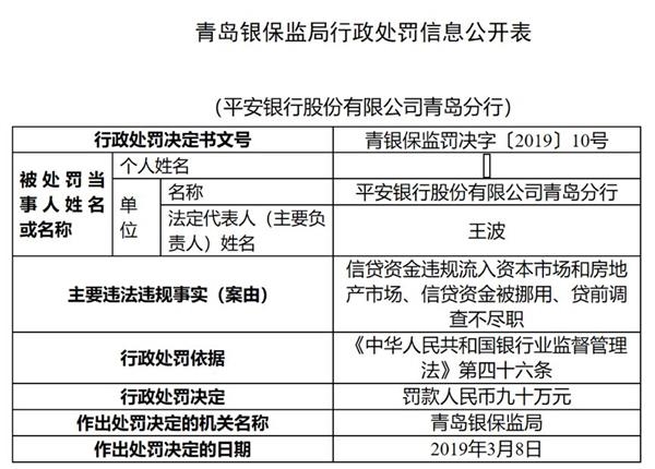 关于澳门免费资料的精准性及其潜在风险（违法犯罪问题探讨）