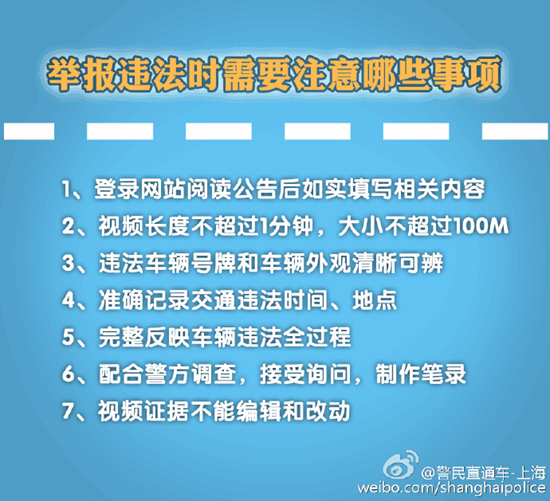 新奥门天天开奖资料大全与违法犯罪问题