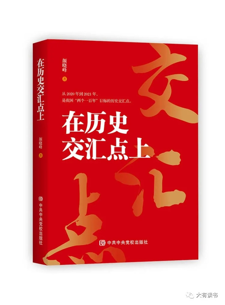 香港今晚必开一肖，文化、历史与未来的交汇点