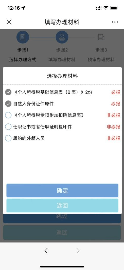 2024年香港正版资料免费大全精准，获取最新信息的指南