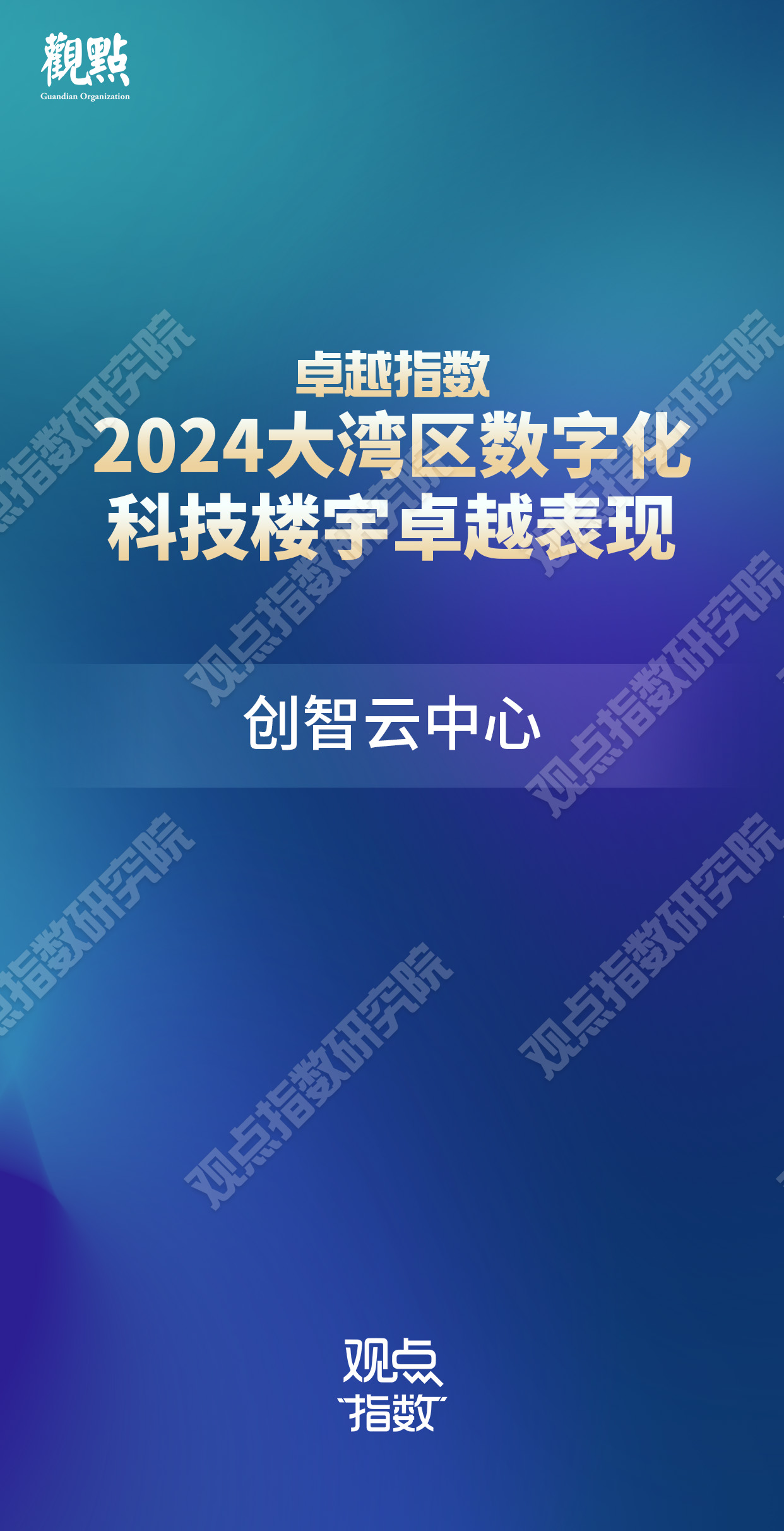 探索精准新管家，理解数字时代的卓越管理之道——以7777888888精准新管家为例