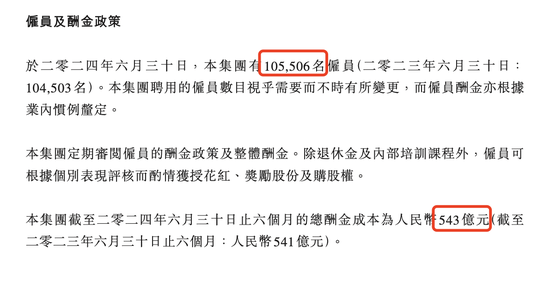 揭秘2024新澳资料免费精准17码的秘密