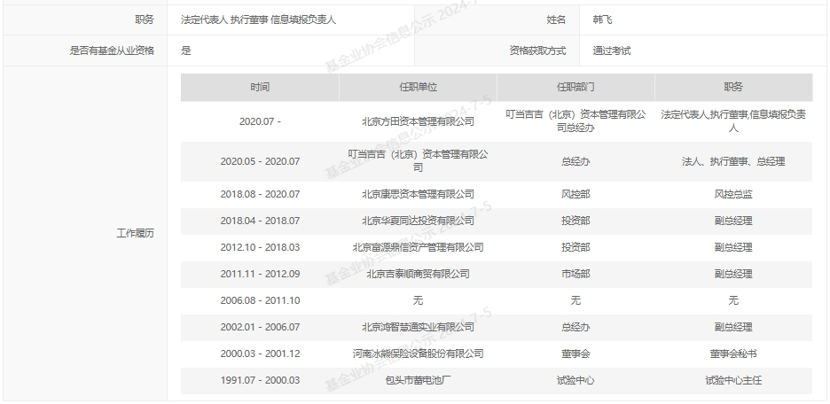 新澳门今期开奖结果记录查询，探索与解析