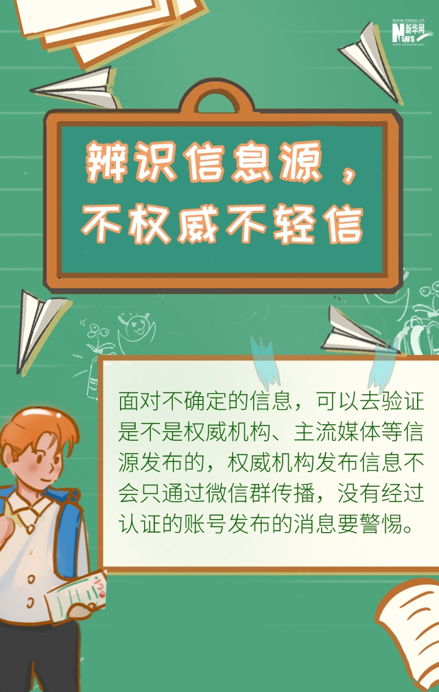 警惕网络赌博陷阱，远离新澳门今晚必开一肖一特等非法预测