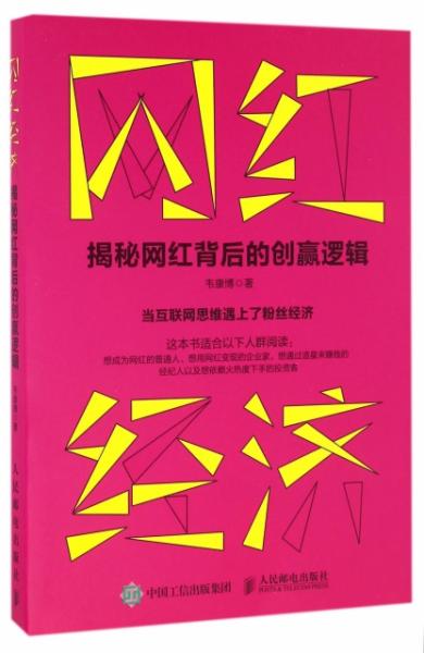 揭秘2024新奥正版资料，免费提供的背后真相