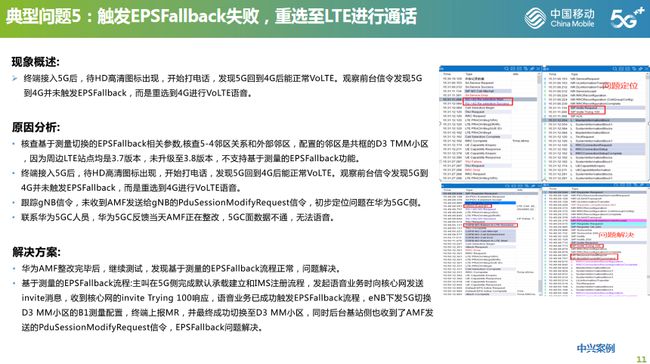 关于澳彩资料与违法犯罪问题的探讨——以2024年澳彩资料为例