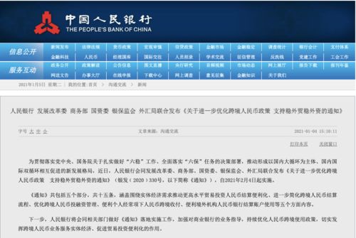 关于新澳天天开奖免费资料查询的探讨——一个关于违法犯罪问题的探讨