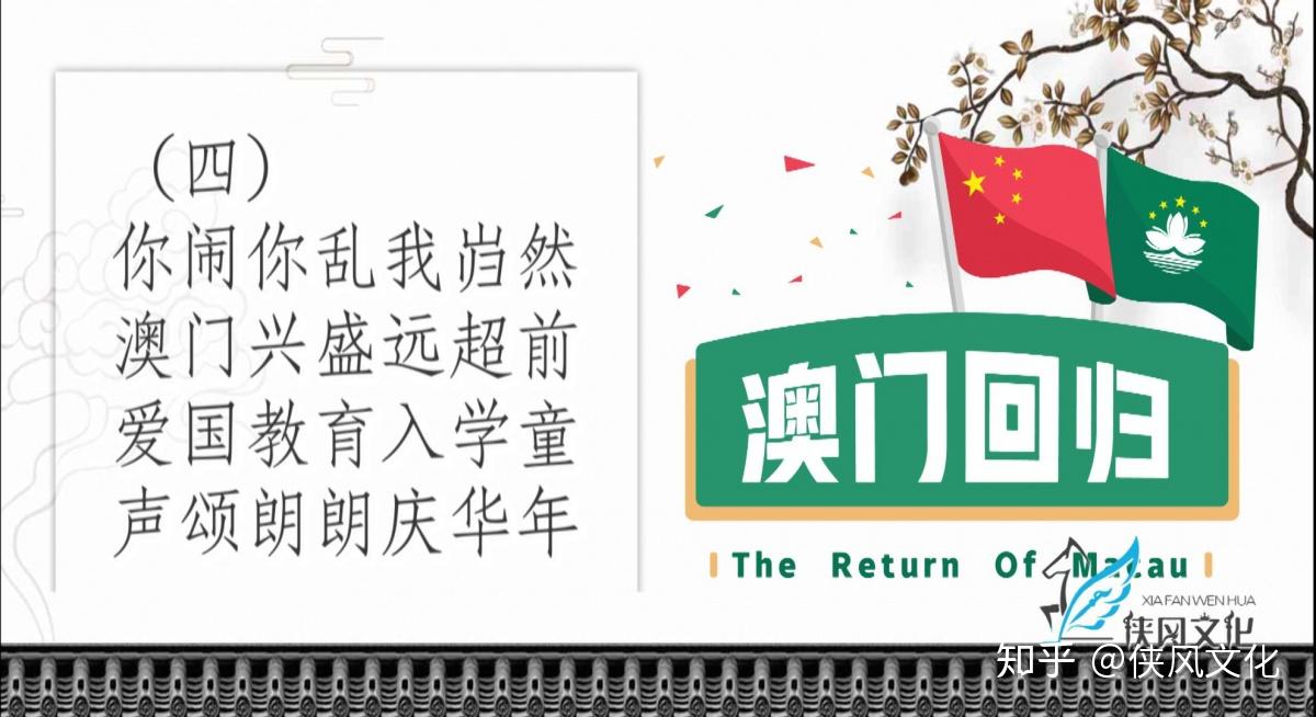 澳门天天好好免费资料，揭示背后的真相与警示