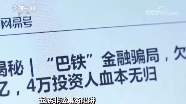 警惕虚假信息陷阱，关于新澳精准资料免费提供353期的真相探讨