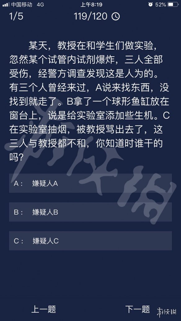 澳门天天开奖背后的犯罪问题及其影响